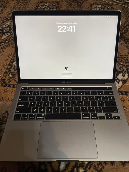 Macbook pro 2020