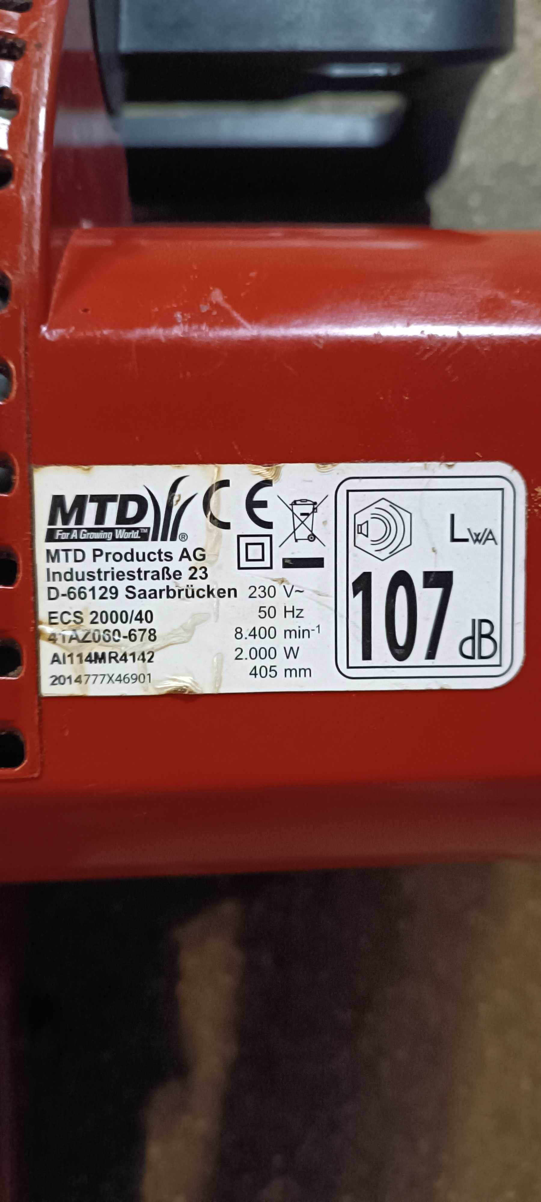 Електрическа резачка MTD