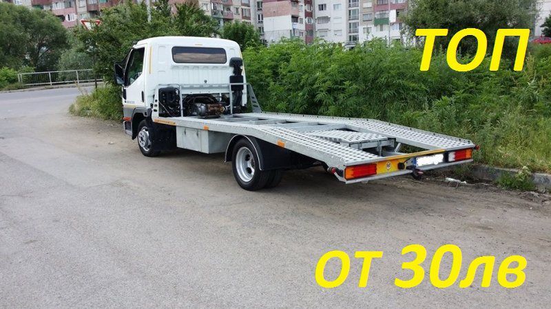 Пътна помощ - От 59лв за гр. София !. Репатрак услуги.