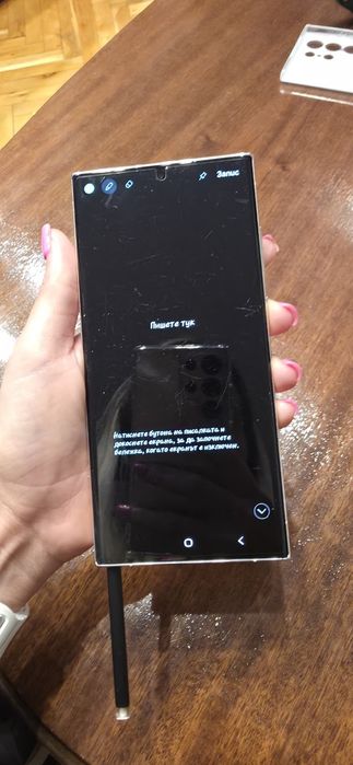 Samsung Galaxy S23 Ultra 512GB
