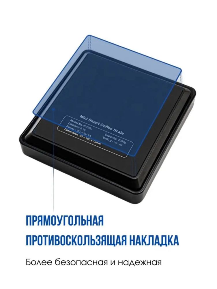 Весы с таймером для Эпрессо Smart scale KC200