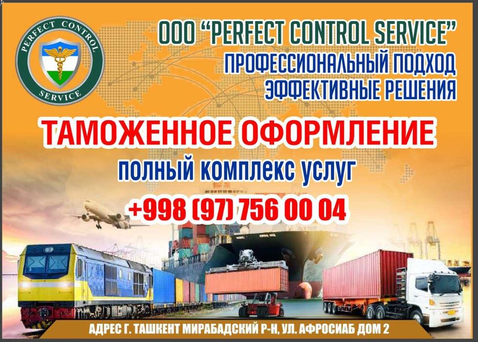 Услуга ГРУЗОПЕРЕВОЗКИ - Реф, Рефрижератор. Лабо, ISUZU, Фура.