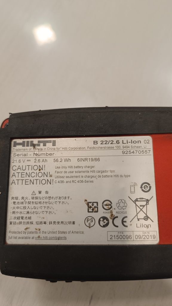Hilti B22 2.6 батерия