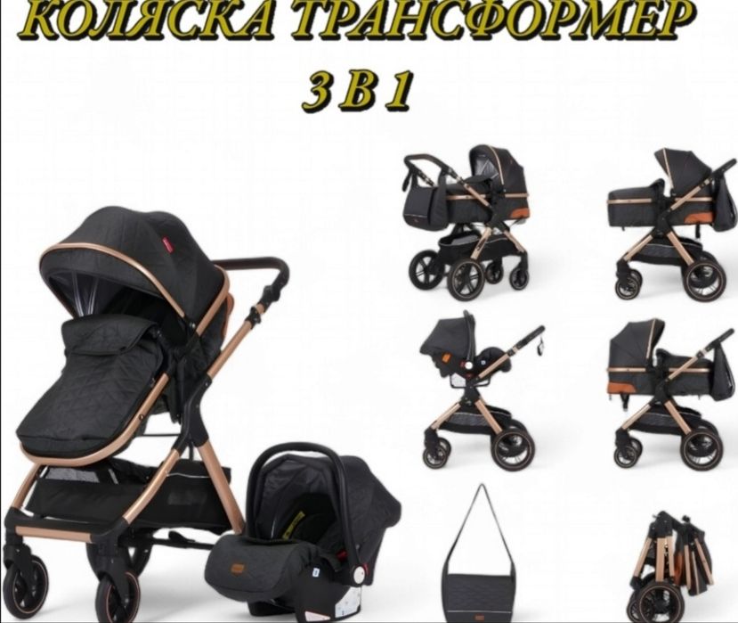 Коляска 35000 тг