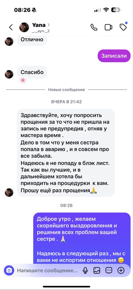 Наращивание ногтей маникюр укрепление