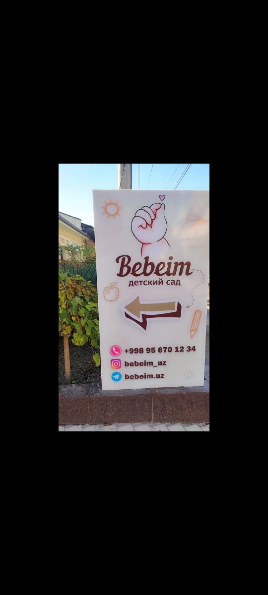 Tayor biznes Boxcha sotiladi Buyuk ipak yoli