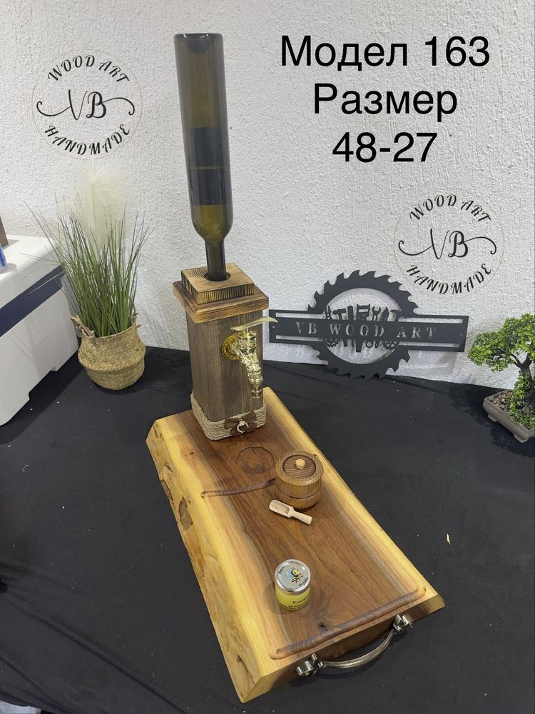 НОВИ МОДЕЛИ НАЛИЧНИ/ГРАВИРАНЕ Диспенсъри за алкохол с дъска за мезета