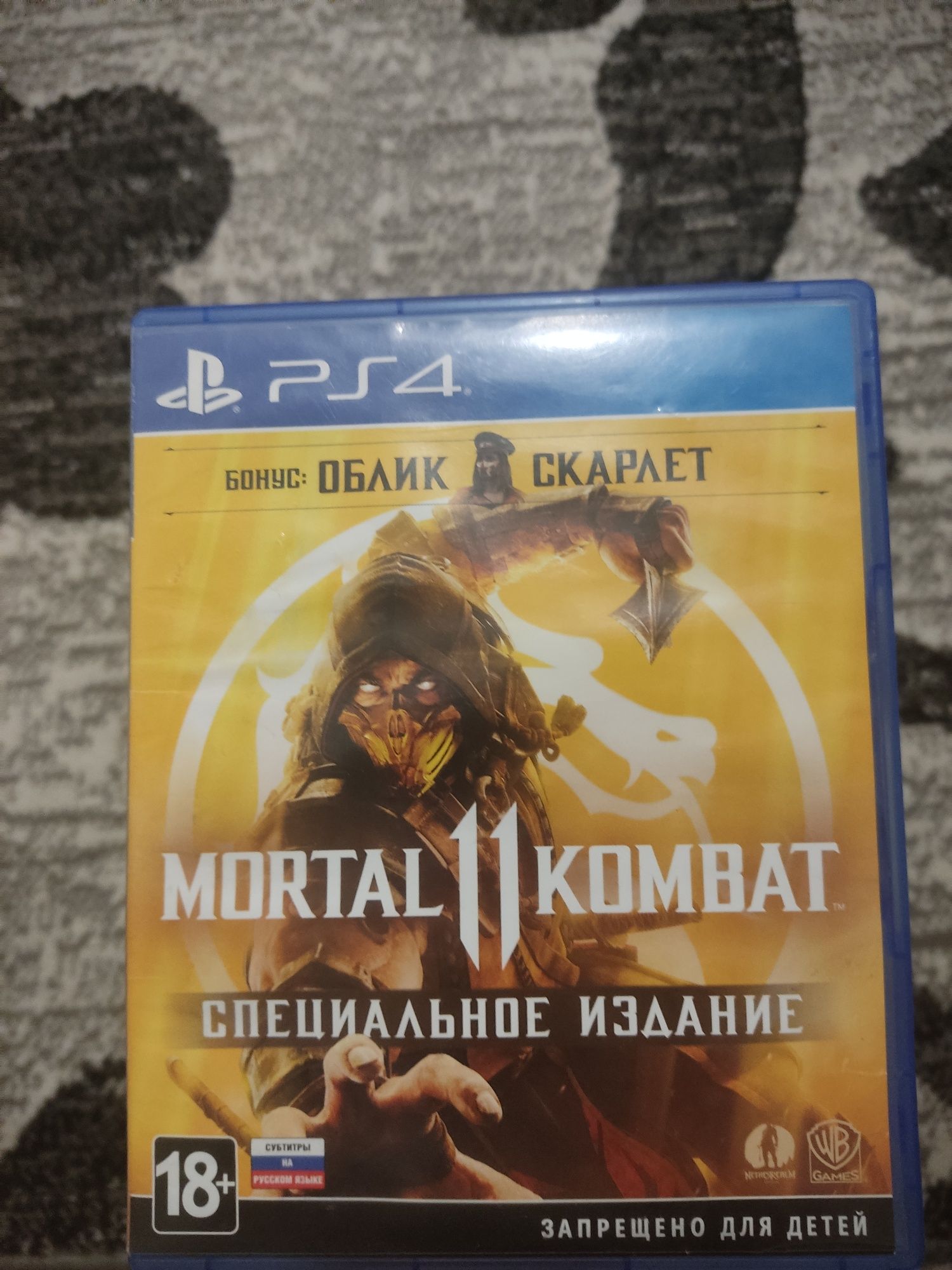 Продаю Mortal Kombat 11  ps4