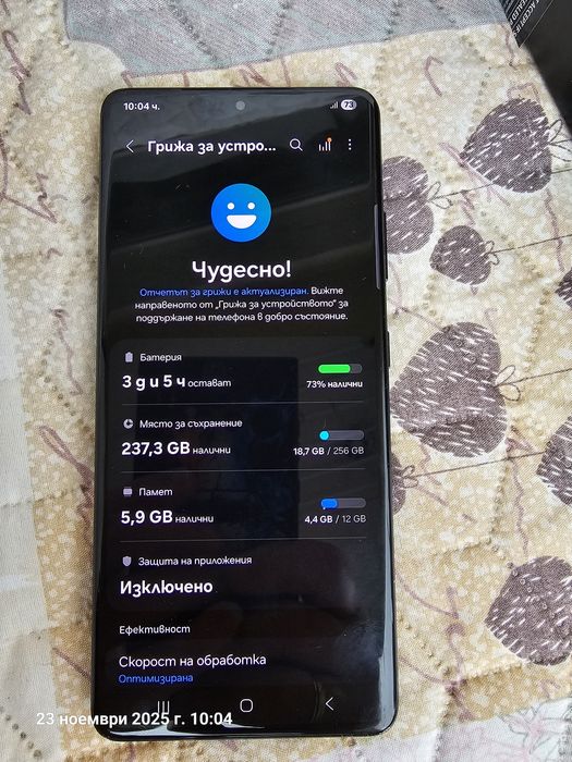 Samsung galaxy S21 Ultra 12/256