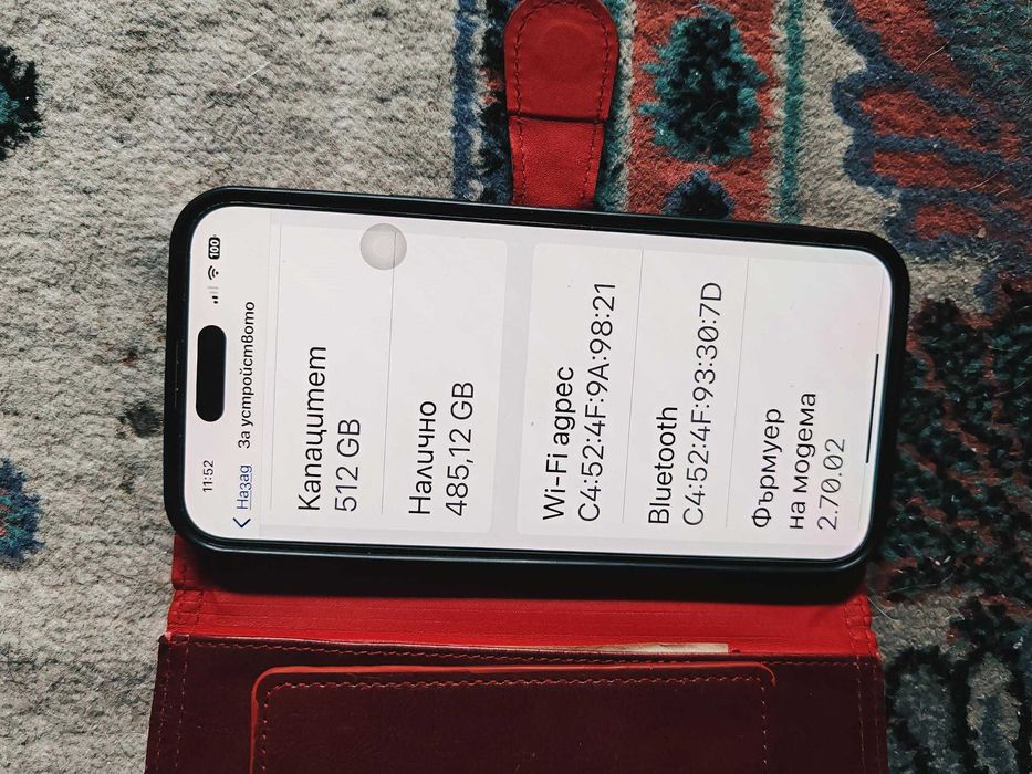 IPhone 15 plus -памет 512 GB, дисплей 6,7 ", батерия - 100 %, като нов