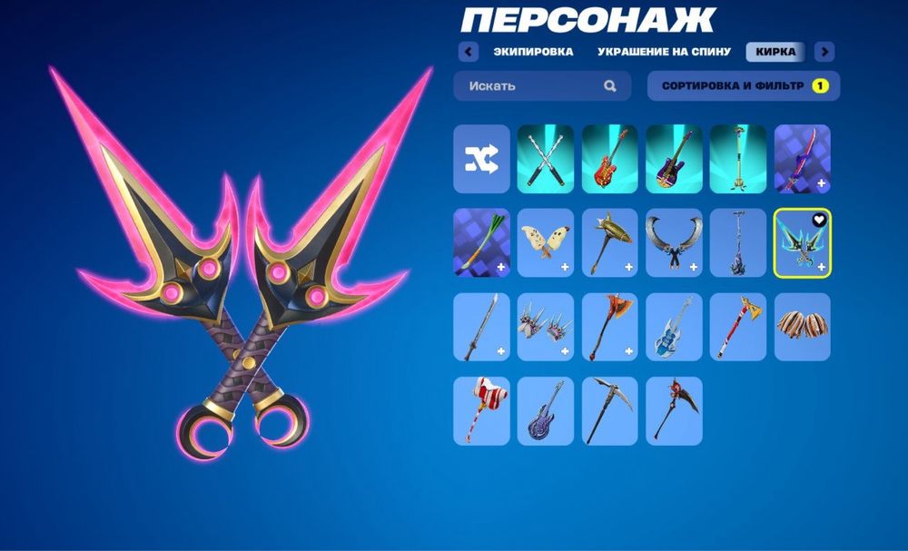 Продам акк  EPIC GAMES