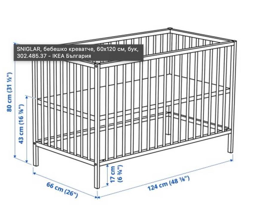 Легло, 60x120 см, бук с матрак
