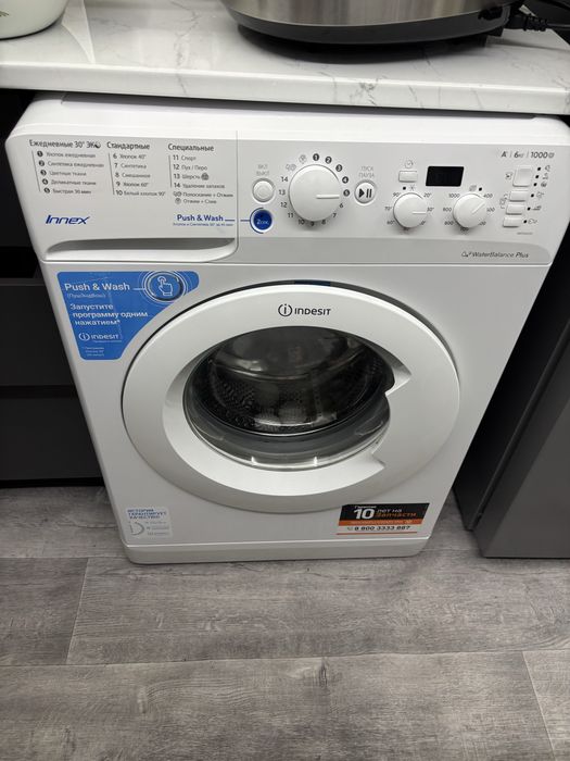 2 стиральные машины lG и indesit