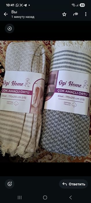 Продается  покрывала, новые, хлопок