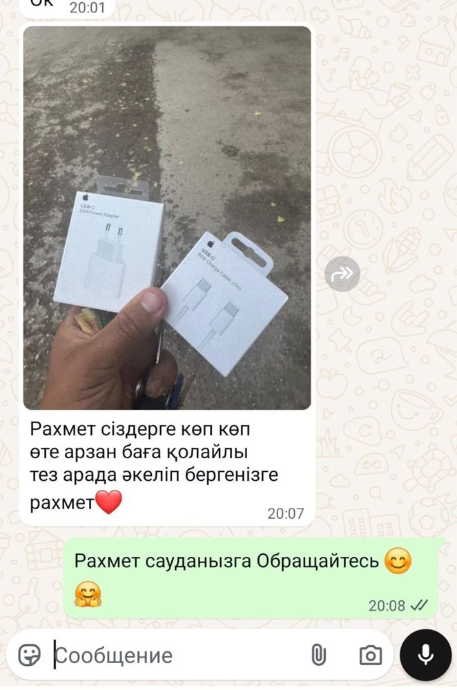 Зарядка на айфон / аирподс / адаптер на айфон / зарядка / iphone