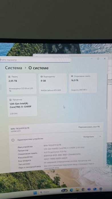компьютер игровой