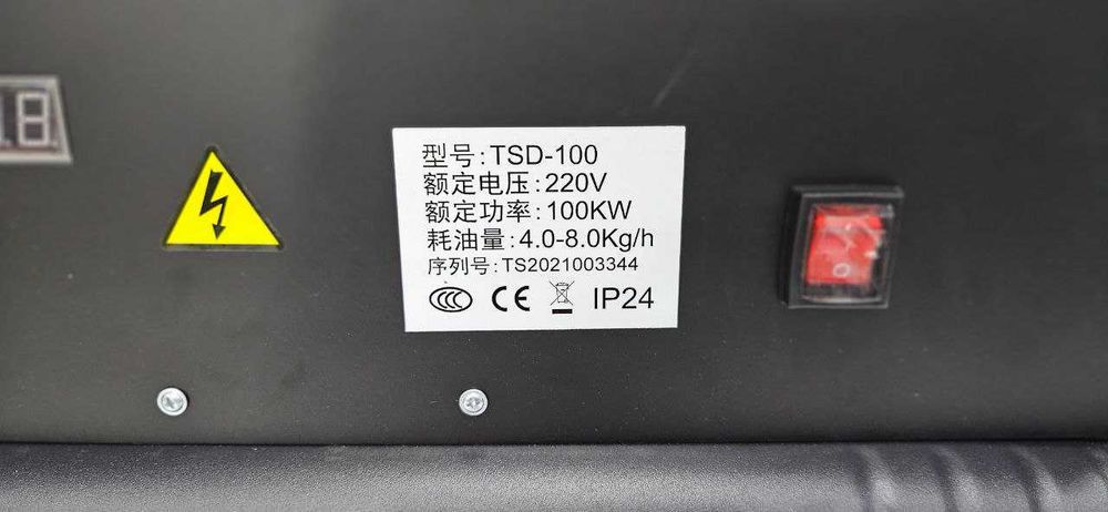 Дизельный обогреватель Rapid TSD-100