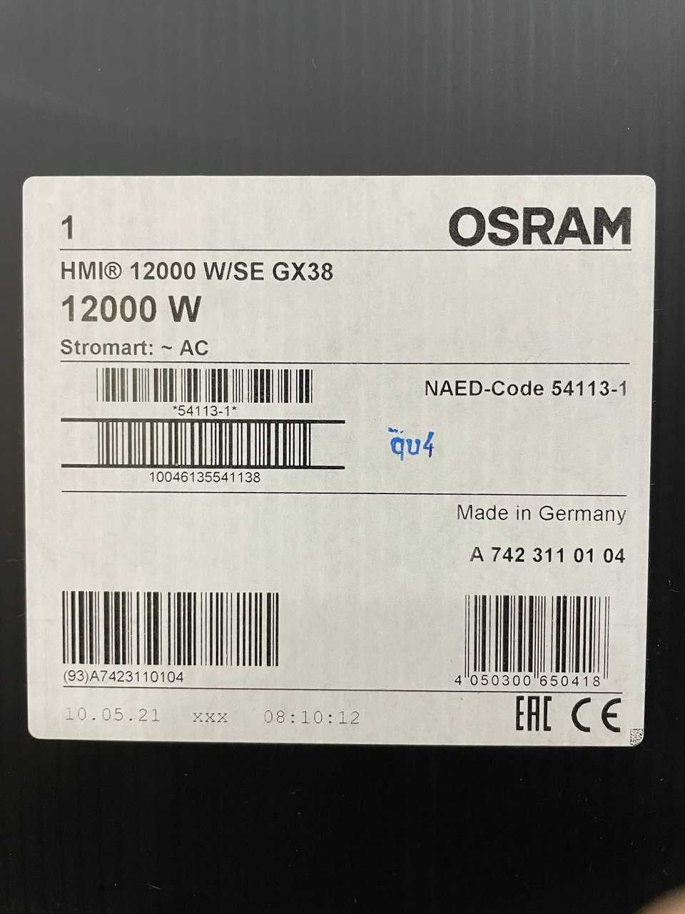 Лампа OSRAM HMI 12000W/SE GX38