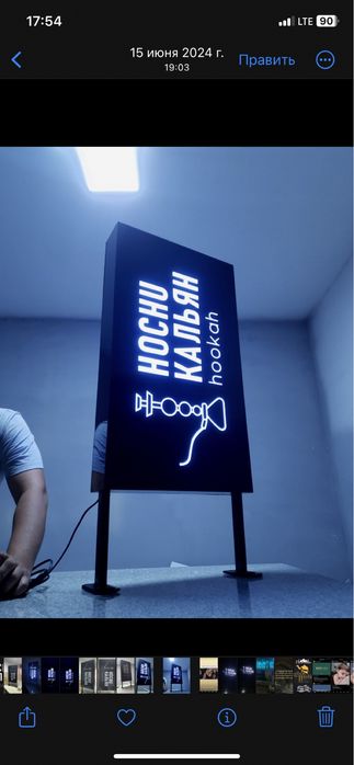 Буртма харфлар тайёрлаш хизмати