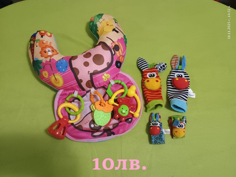 Детски  играчки и книжки