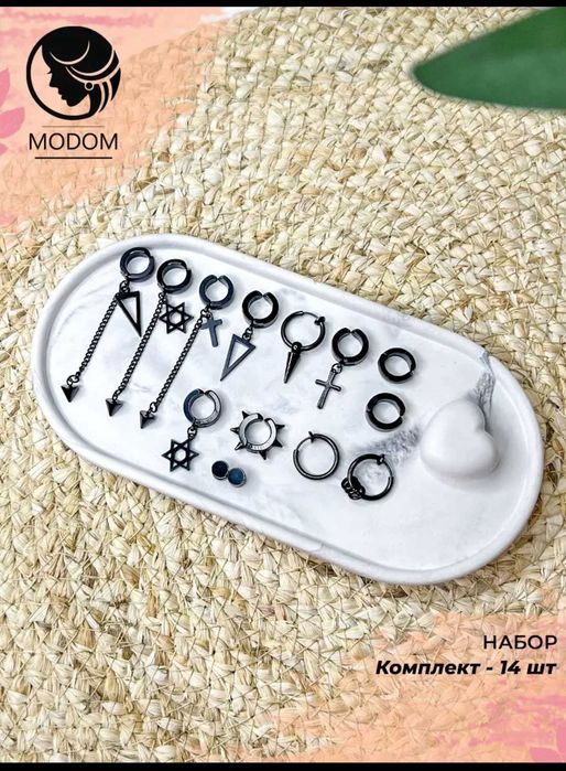 Комплект из 14 готических серёжек.
