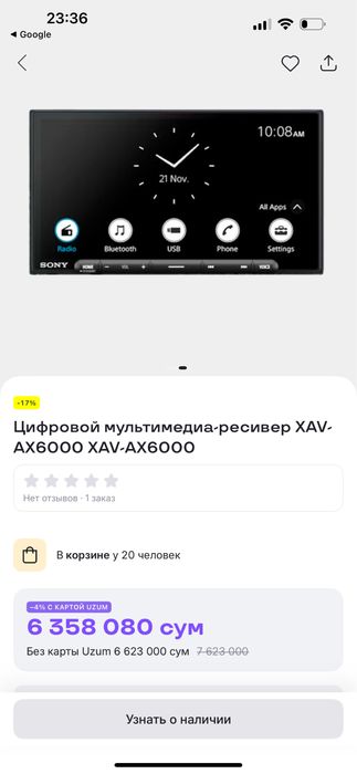 Продам монитор Sony