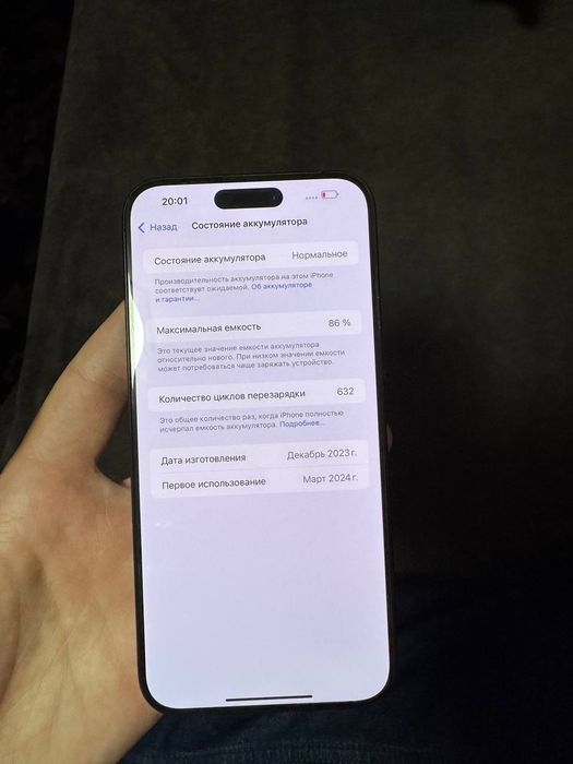 Iphone 15 Pro Max 256gb Sim