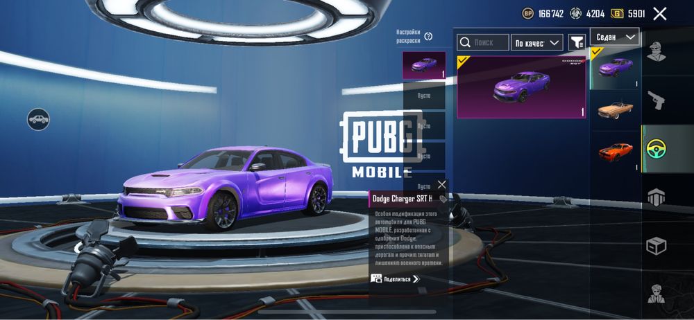 Аккаунт Pubg Mobile аккаунт Пабг мобайл