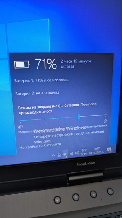 HP ProBook 6560b Core® i5 4x2.5Ghz/8GB DDR3/240GB SSD