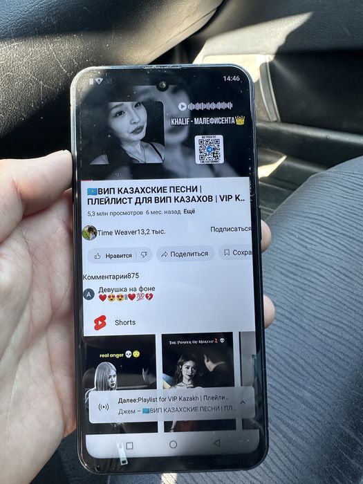 Samsung galaxy a 74 512 gb