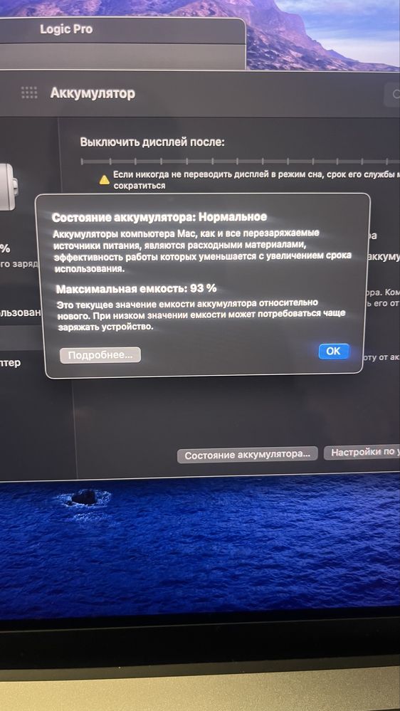 Macbook (Макбук) 14 pro m1 pro. 2021