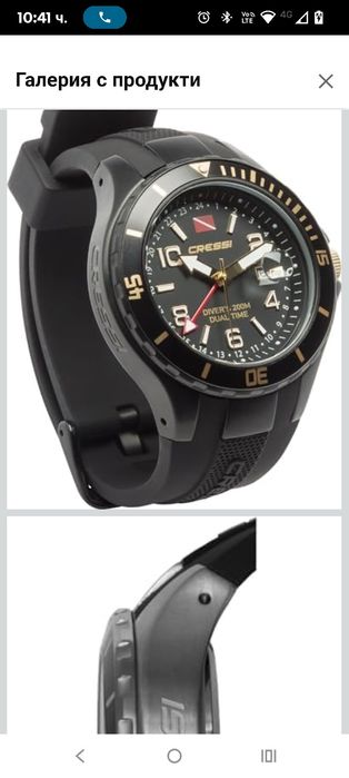 Cressi Traveller Dual Time Черен 10 ATM професионален подводен часовни