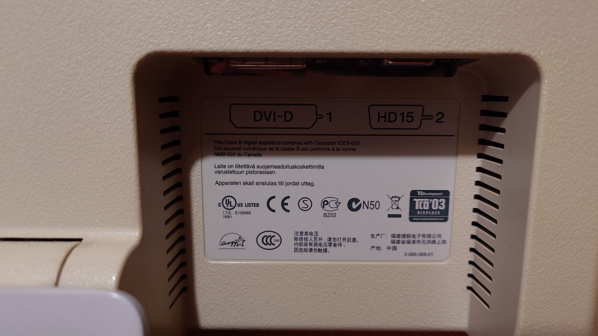 Монитор Sony TFT,LCD