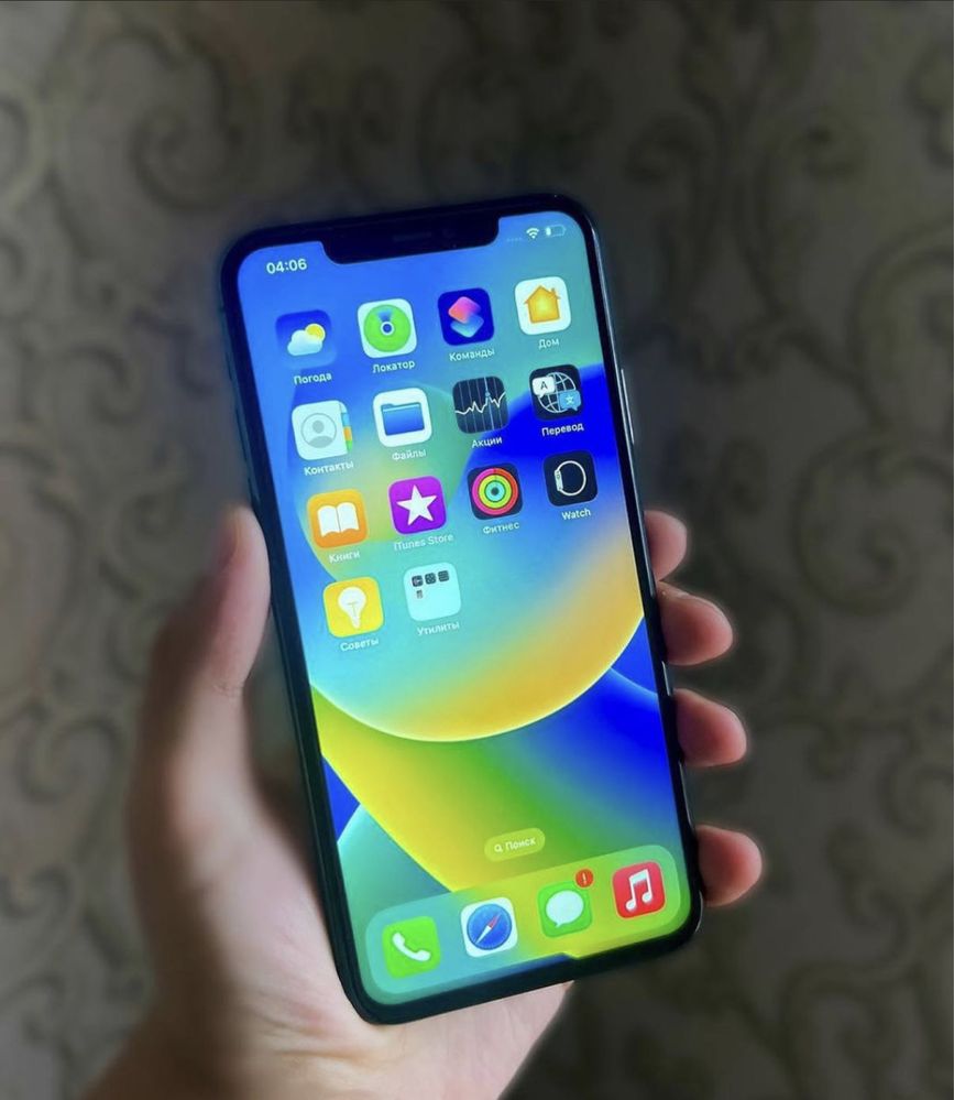 Iphone 11 Pro max 