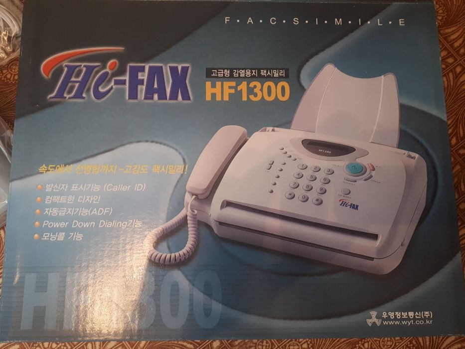 Продам Новый Факс-телефон - 5.000тг