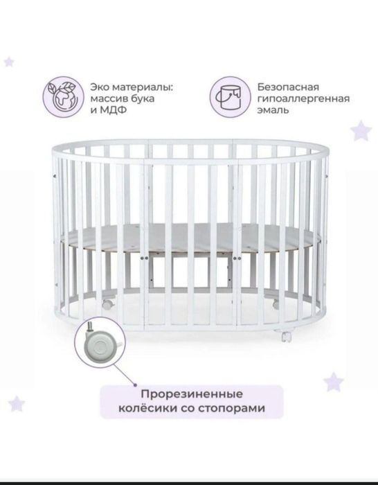 Кровать для детей