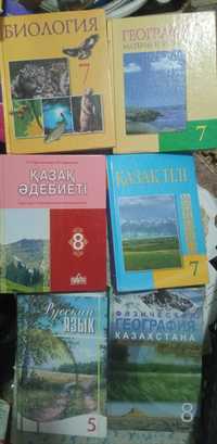 Учебники 2000-х годов и советские