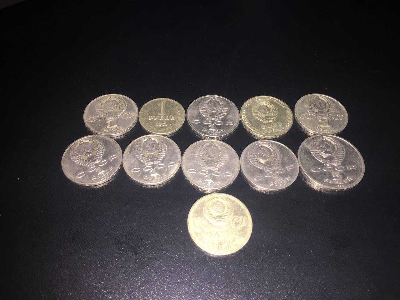 Монеты в достоинство ОДИН РУБЛЬ СССР(от 61 по 89 годы)