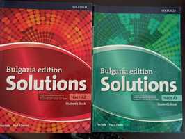 Solutions Bulgaria edition