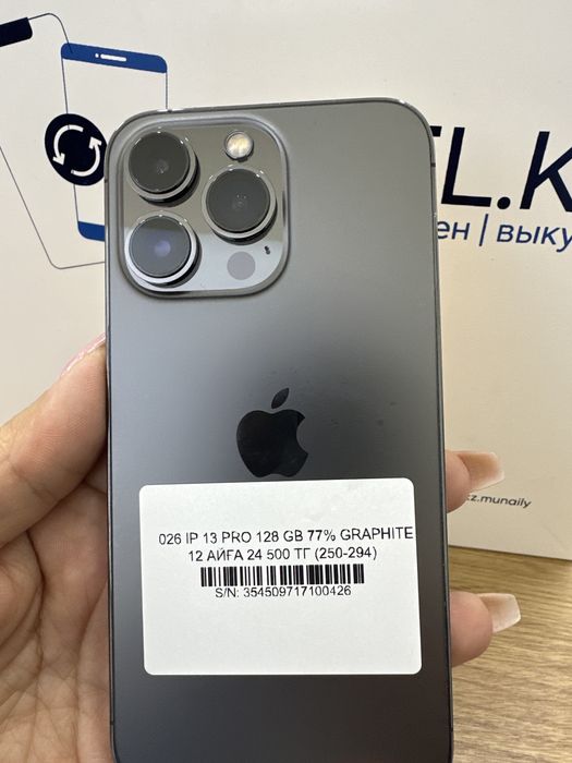 Ip 13 pro 128gb 77% Graphite Pintel.kz