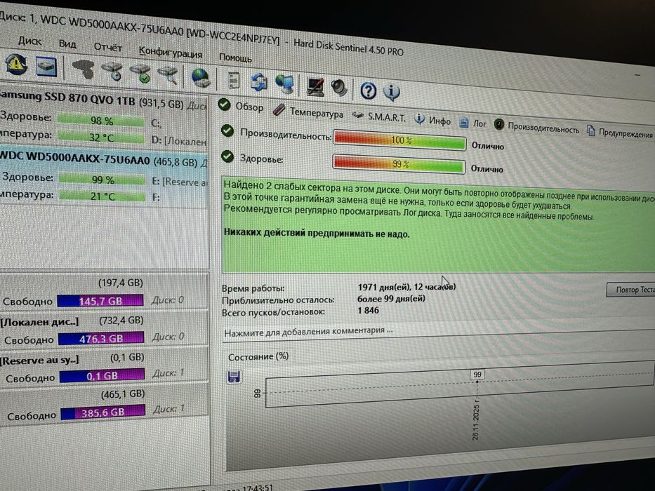 15 броя хард дискове hdd WD Blue 500GB