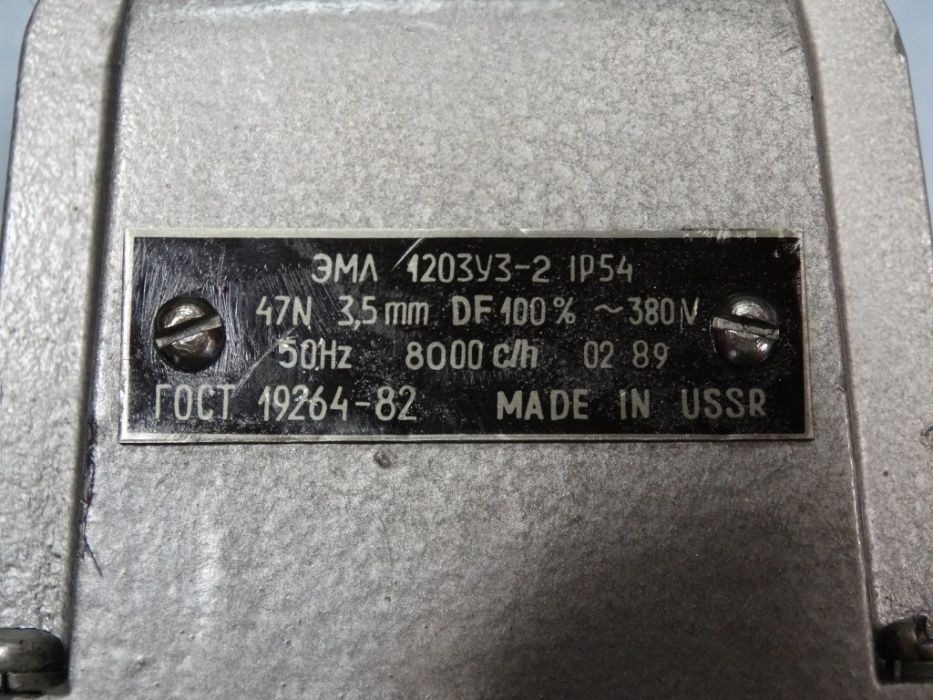 хидравличен разпределител ВЕ 10 44 380 V