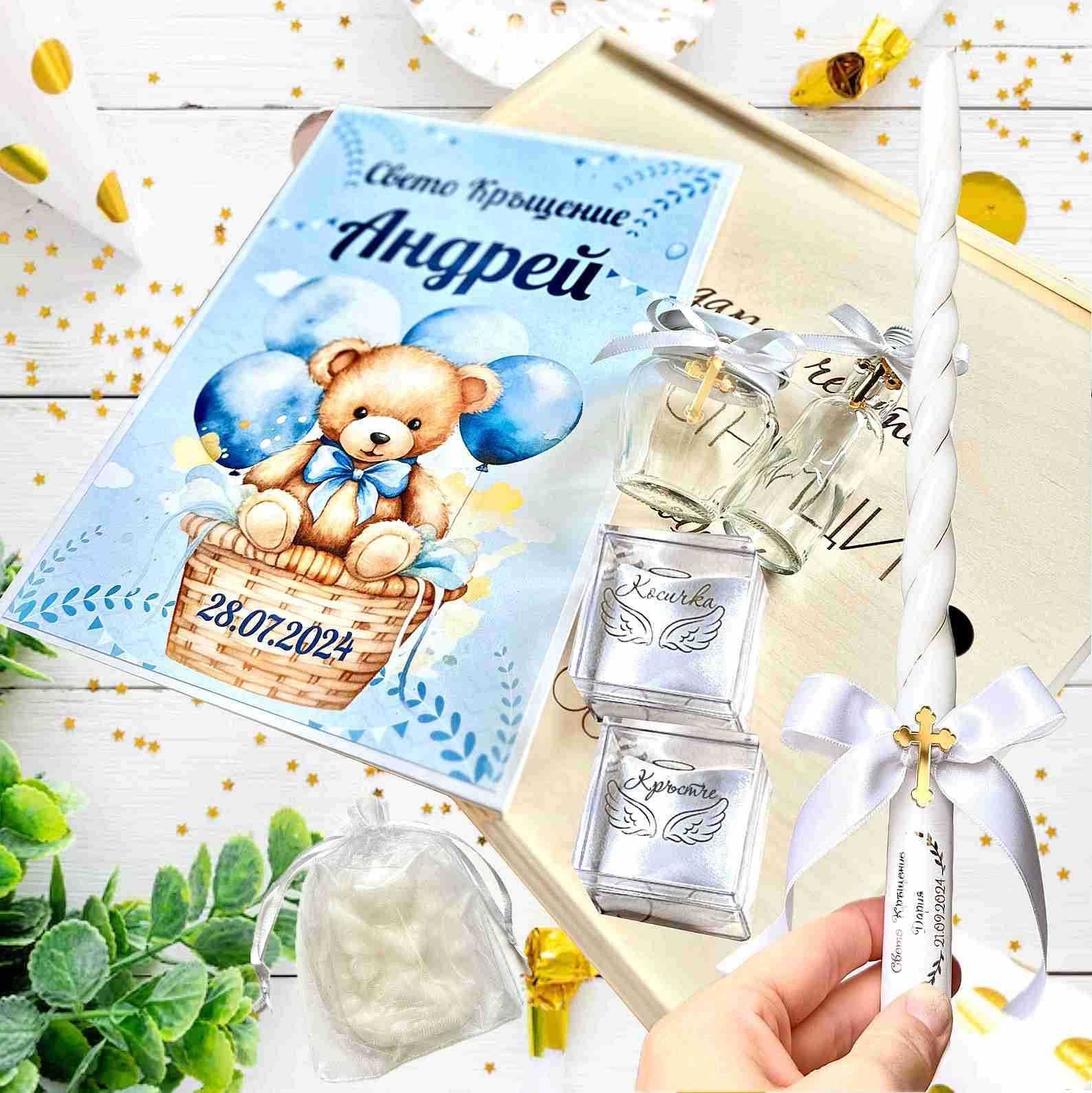 Комплекти за Свето Кръщение, Бродирани Хавлии, Кутия за Кръщене