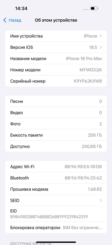 Iphone 16 pro max black sim karta!