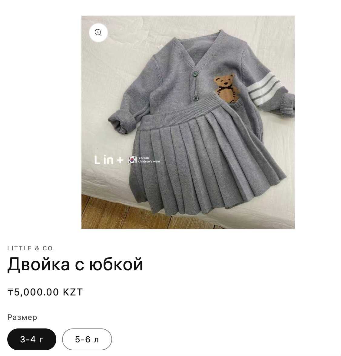 ОПТОМ Детская одежда. Бизнес