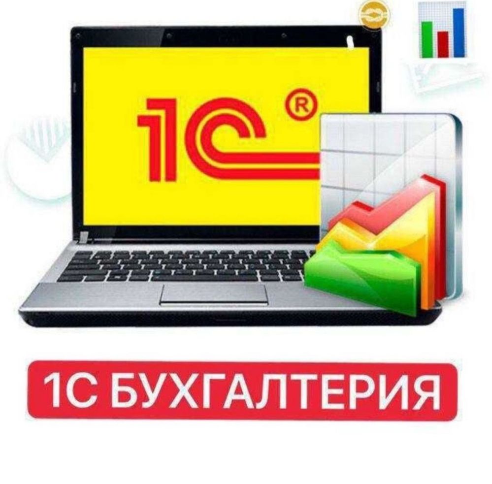Ремонт и Настройки Ноутбуков и Компьютеров,Программист 1с установка