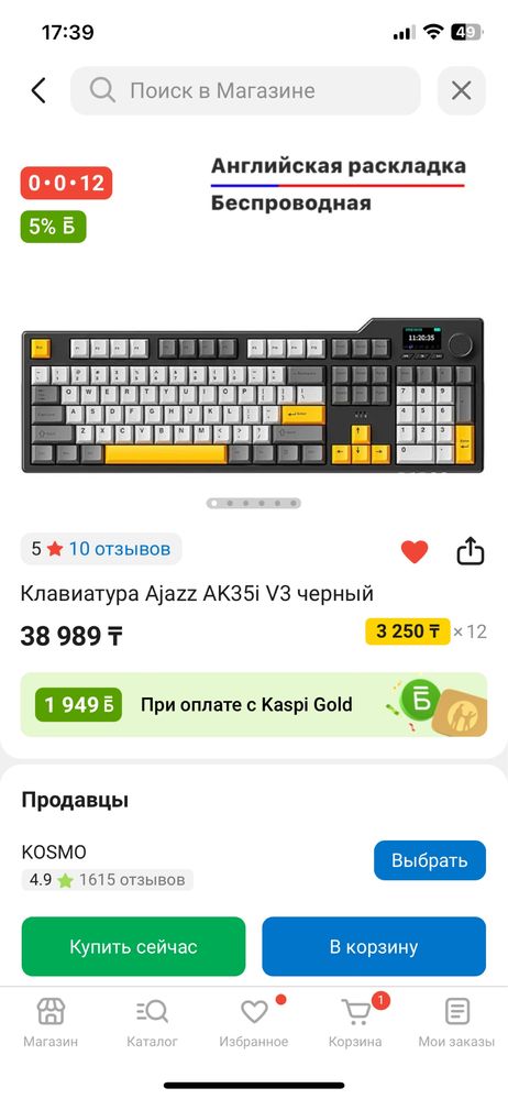Механическая клавиатура Ajazz AK35I V3 Max