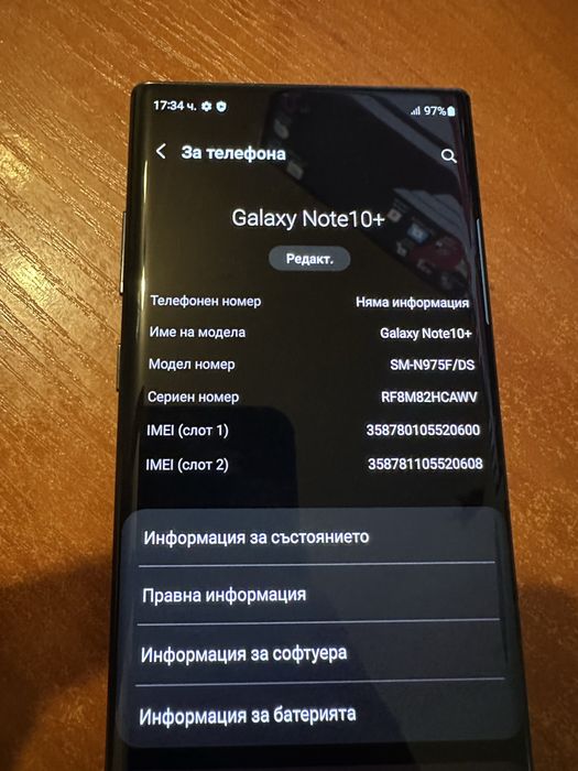 Телефон Samsung Galaxy Note 10+