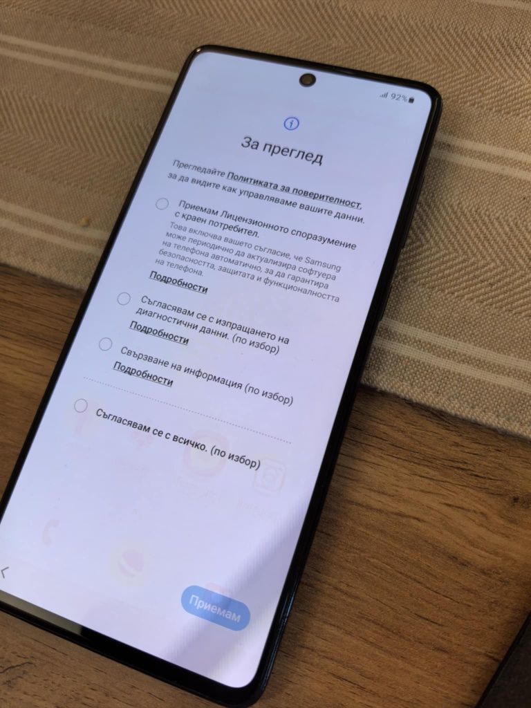 Samsung Galaxy A71 128gb