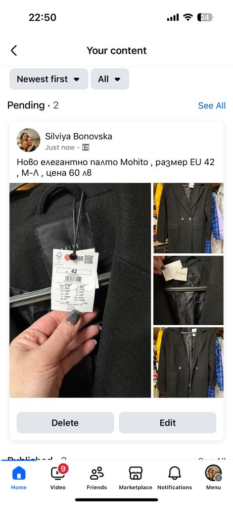Рокля Dolche &Gabanna